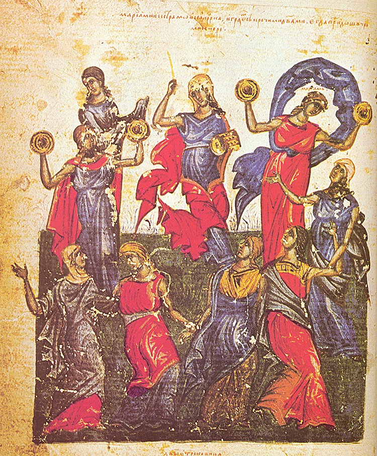 „Танца на Мариам”- миниатюра от Томичов псалтир, създаден в Скриптория на Килифаревската лавра