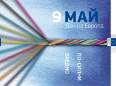 Ден на Европа