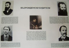 Регионален исторически музей Велико Търново…