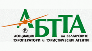XIII годишна среща на АБТТА