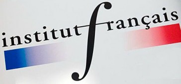 Френски културен институт ще подпомага…