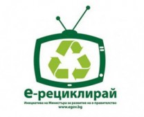 Кампания за предаване на излязло…