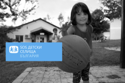 Изложба "Да оставим SOS следа…
