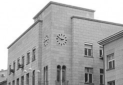 След 30 годишно прекъсване отново…