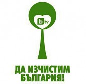 Община Велико Търново в инициативата…