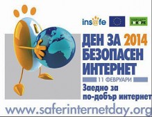 Кампания за безопасно общуване в…