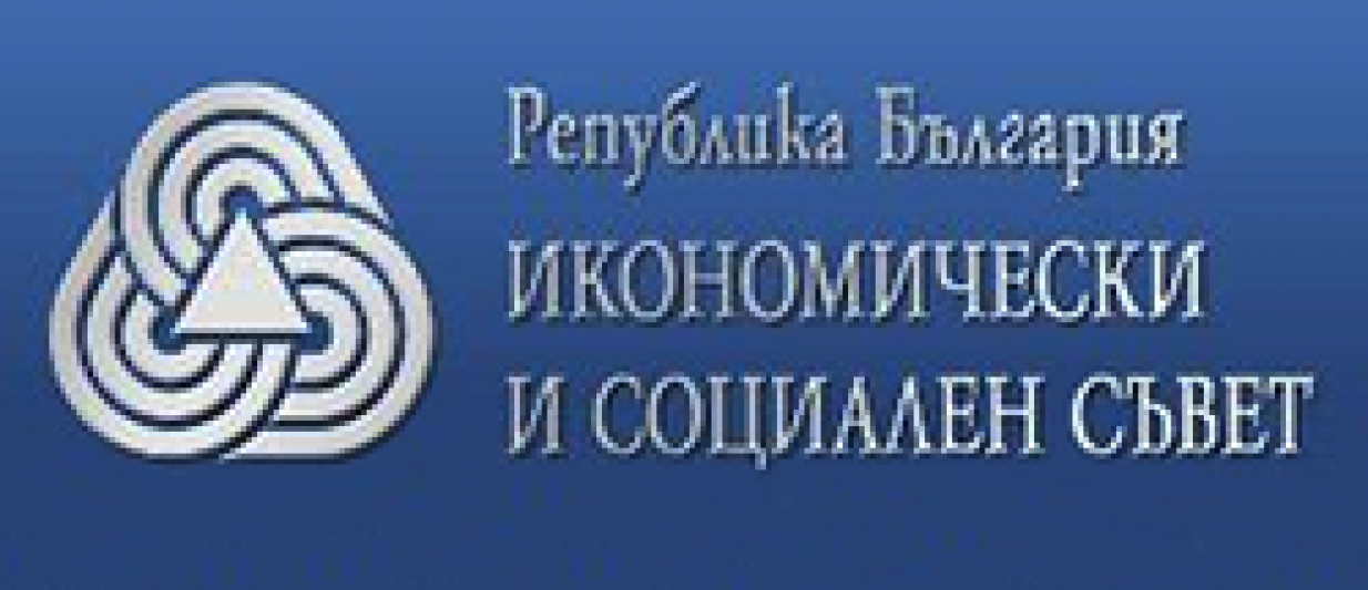 Регионална кръгла маса на тема…