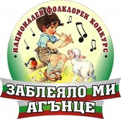 2011 изпълнители и участници в…