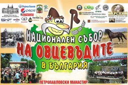 „Директно от фермата“ стартира от…