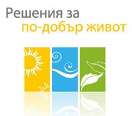 Община Велико Търново ще изгражда…