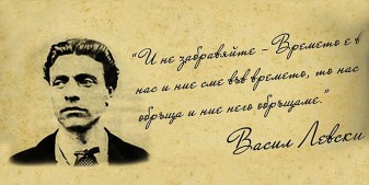 Програма по повод 141 години…