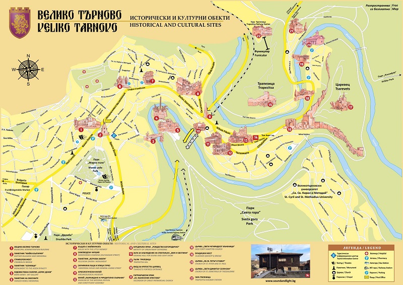 Безплатна туристическа карта на Велико…