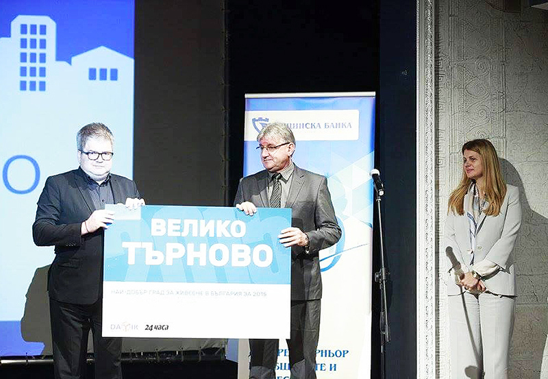Велико Търново отново е най-добър…