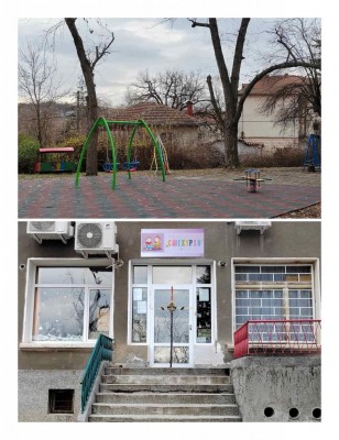 ДГ „Смехурко“ с.Присово